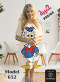 كاش مايو بطوط donald duck