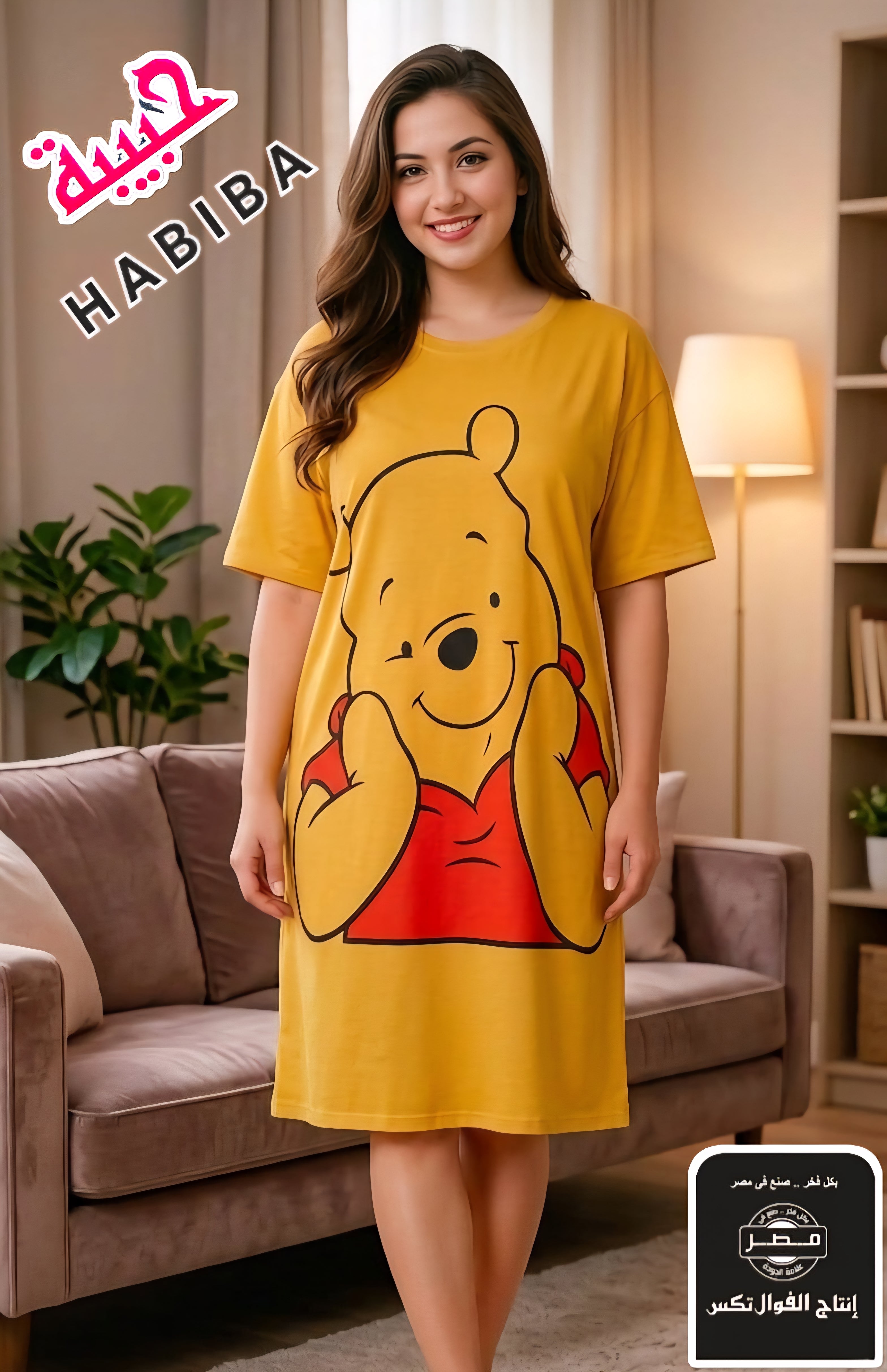 كاش مايو بو pooh