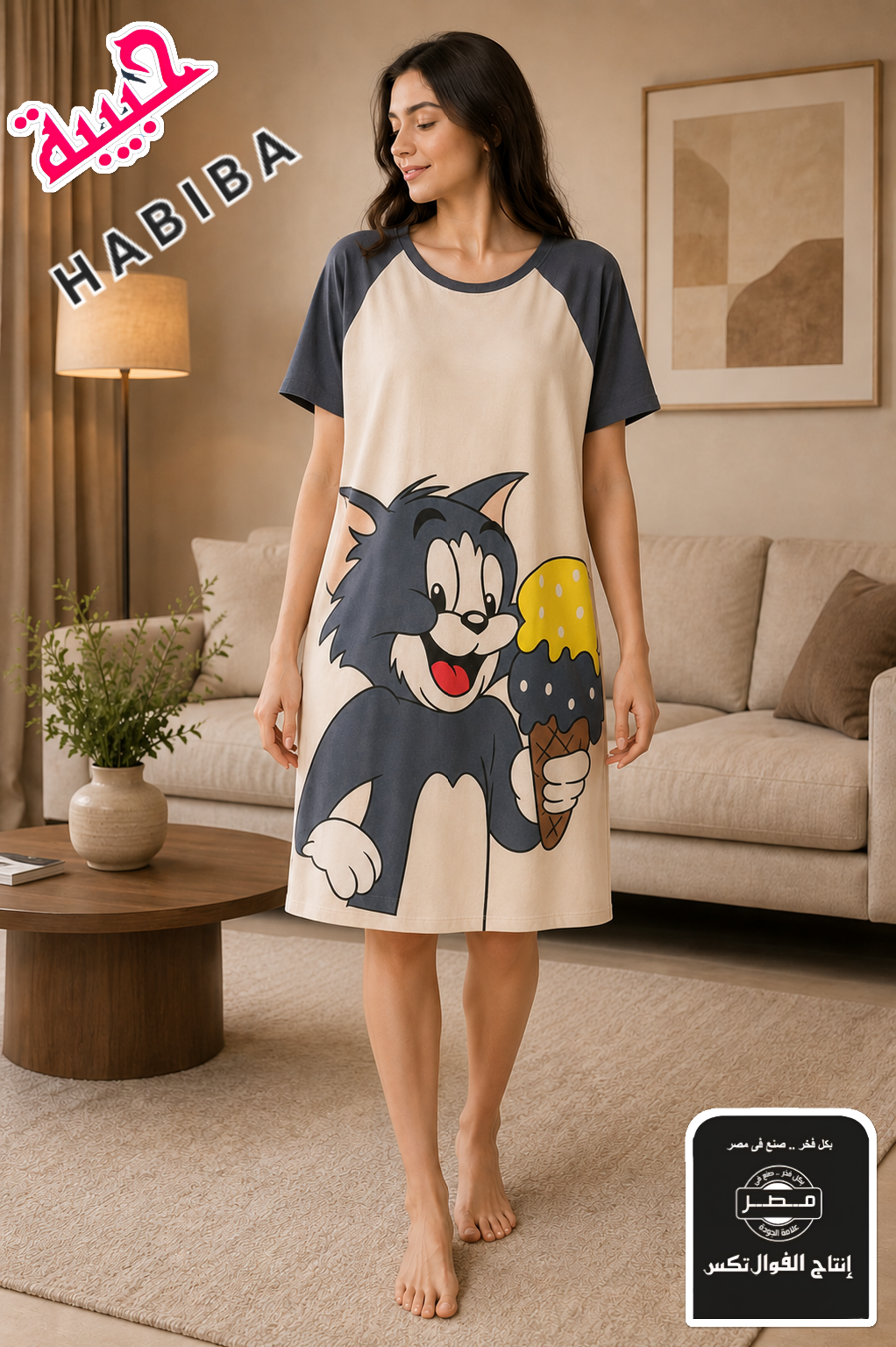 كاش مايو توم اند جيري tom and jerry