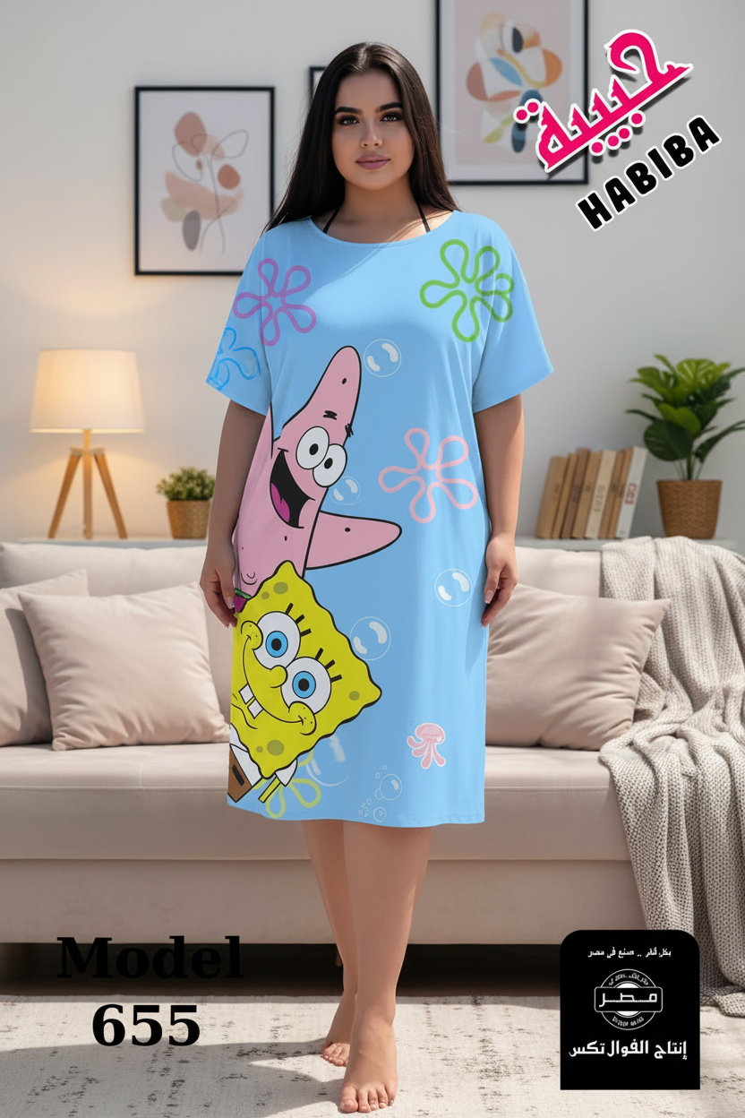 كاش مايو سبونج بوب sponge pop