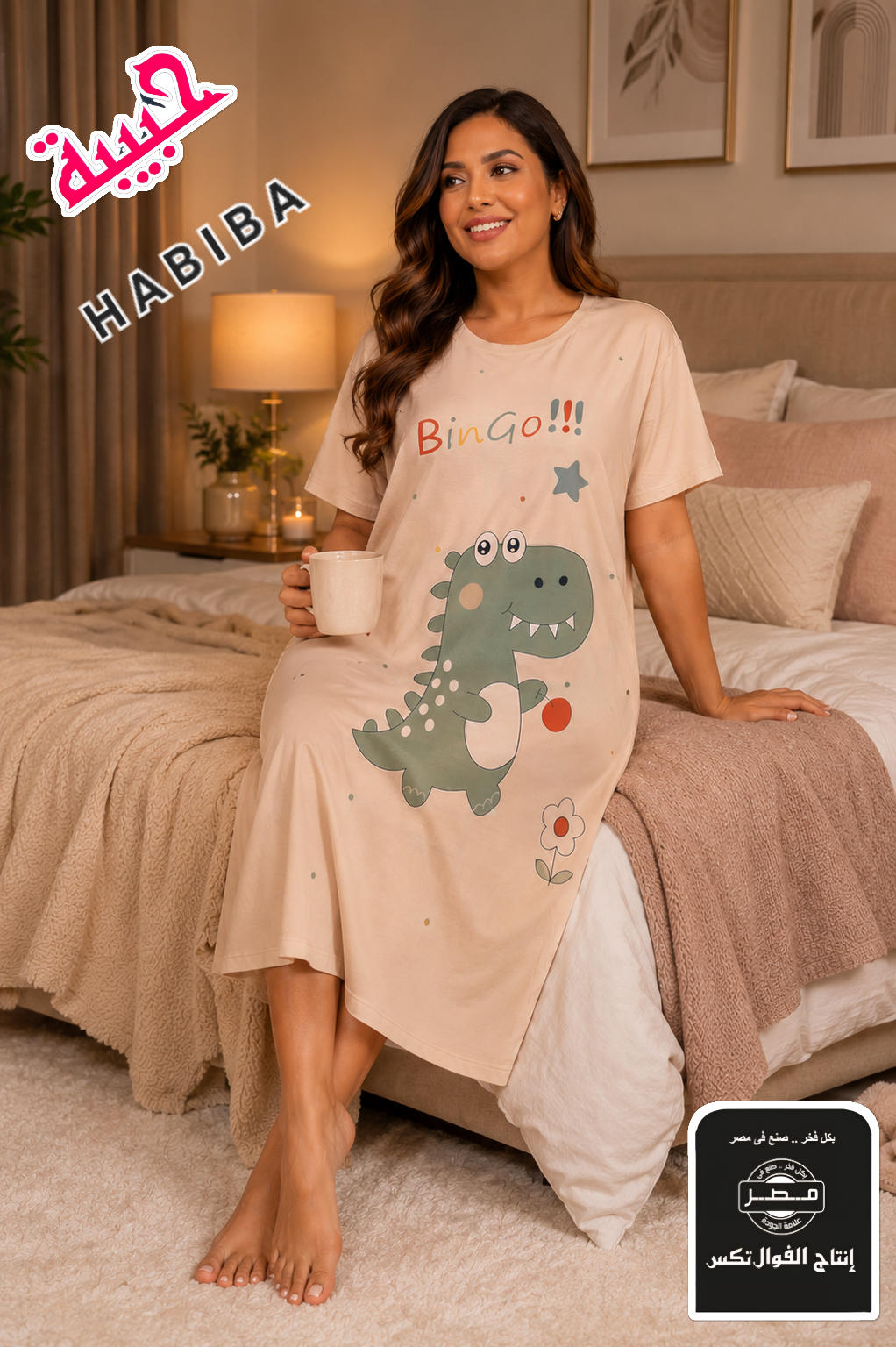 كاش مايو ديناصور bingo dinosaur