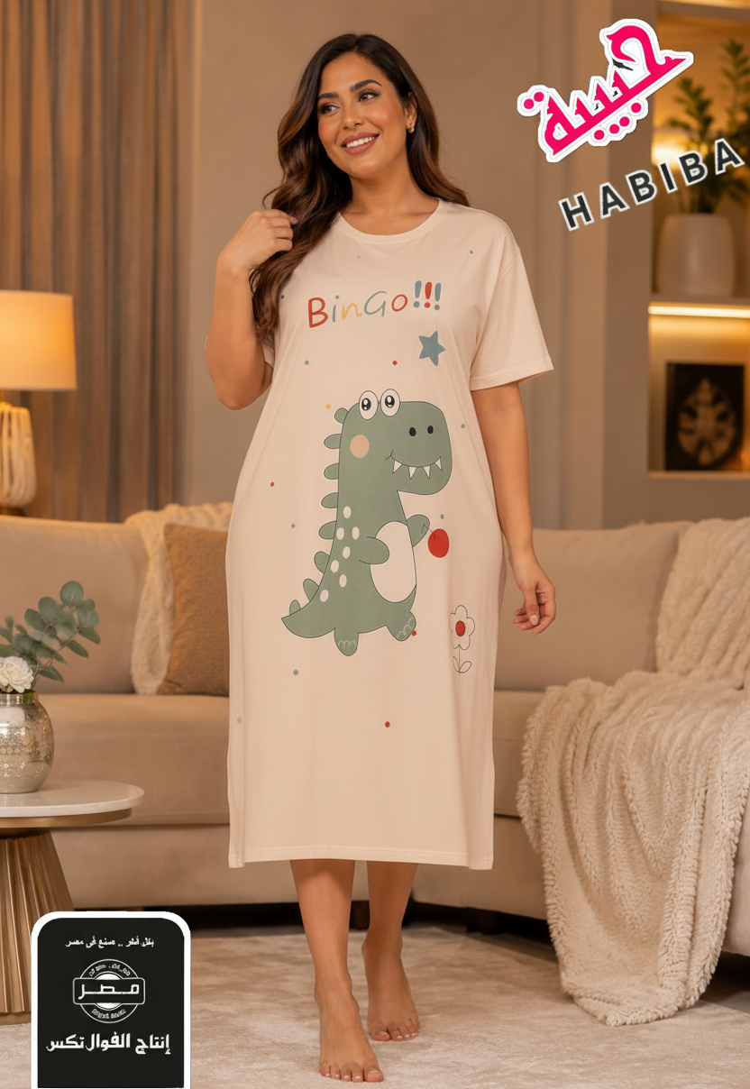 كاش مايو ديناصور bingo dinosaur