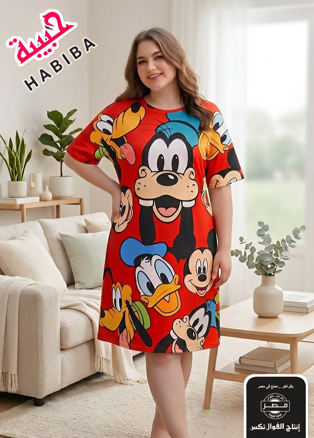 كاش مايو ديزني disney