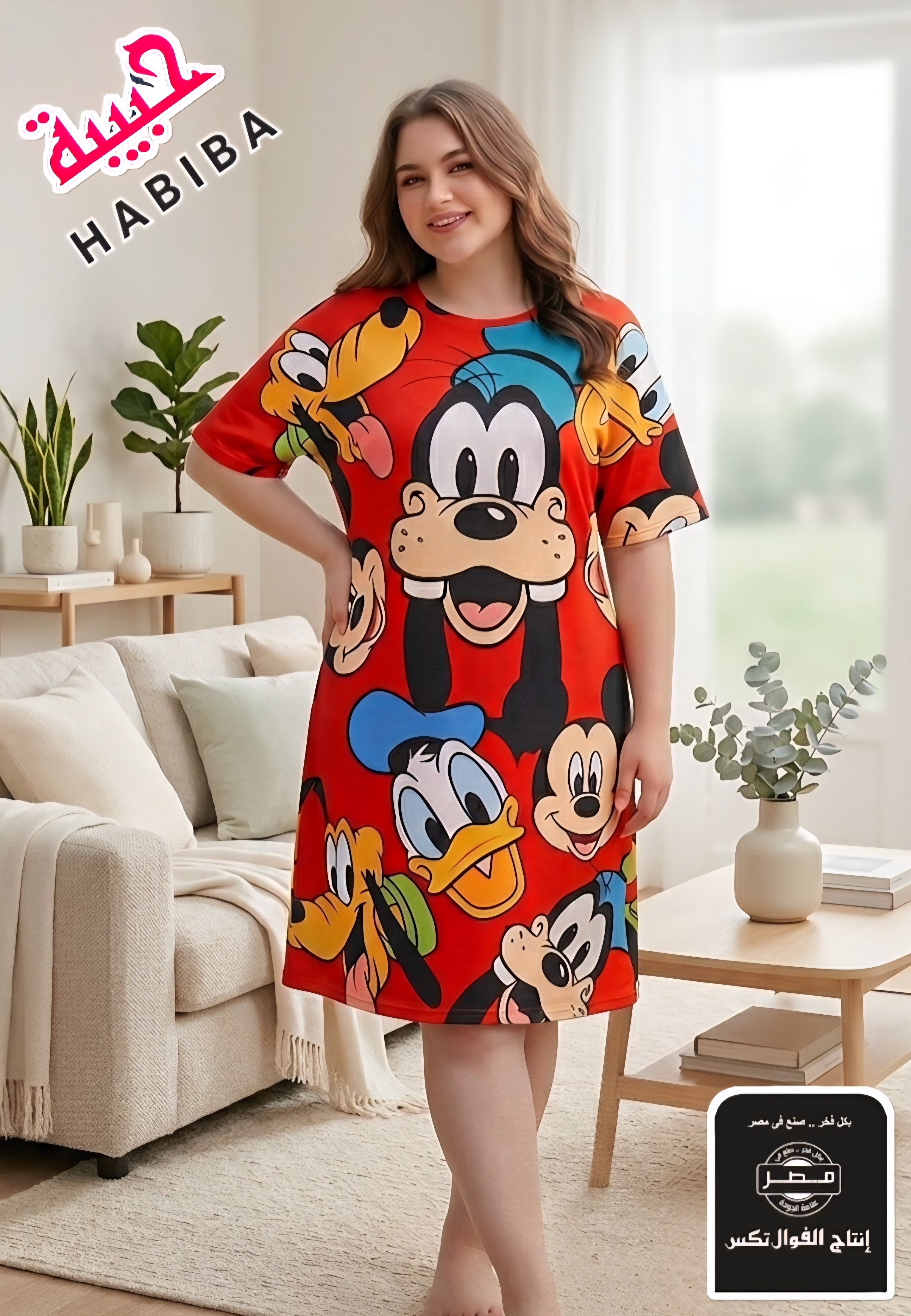 كاش مايو ديزني disney